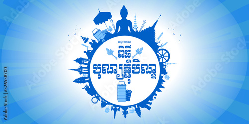 Happy Pchum Ben day Festival is a Khmer Text and Round element Cambodia blur background, Cambodia traditional ,image province in Khmer at style vector drawing template isolation