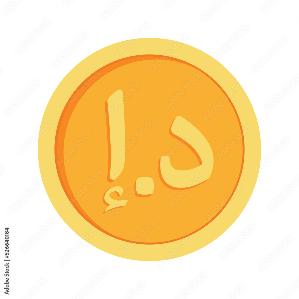 UAE Dirham Coin Icon Clipart for Business and Finance United Arab Emirates Money Currency in Animated Elements Vector Illustration UAE Dirham Coin Icon Clipart for Business and Finance United Arab Emirates Money Currency in Animated Elements Vector Illustration