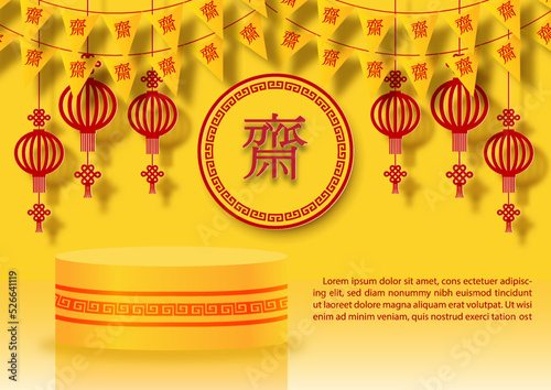 Poster advertising with product stage and decoration of Chinese vegetarian festival in 3d banner and vector design. Chinese letters is means "Fasting" for worship Buddha in English.
