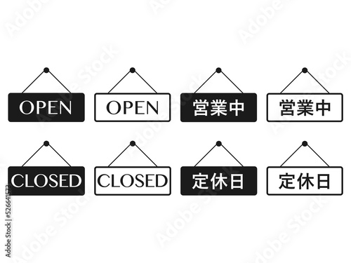 オープンクローズの掛け札看板アイコンイラストセット