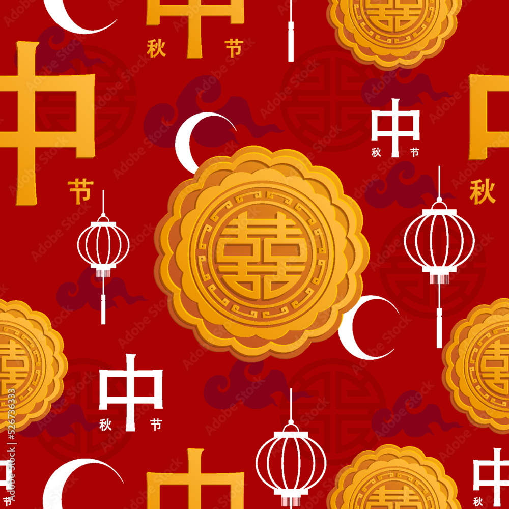 Seamless pattern with Chinese and Asian elements on color background for Chinese mid autumn festival