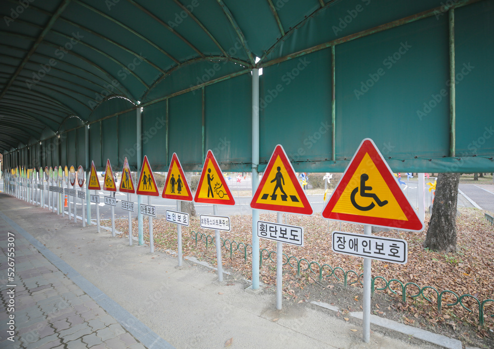 custom made wallpaper toronto digital도로표지판