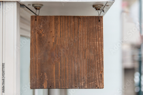 店舗の看板　軒先に吊るされた木製看板　コピースペース