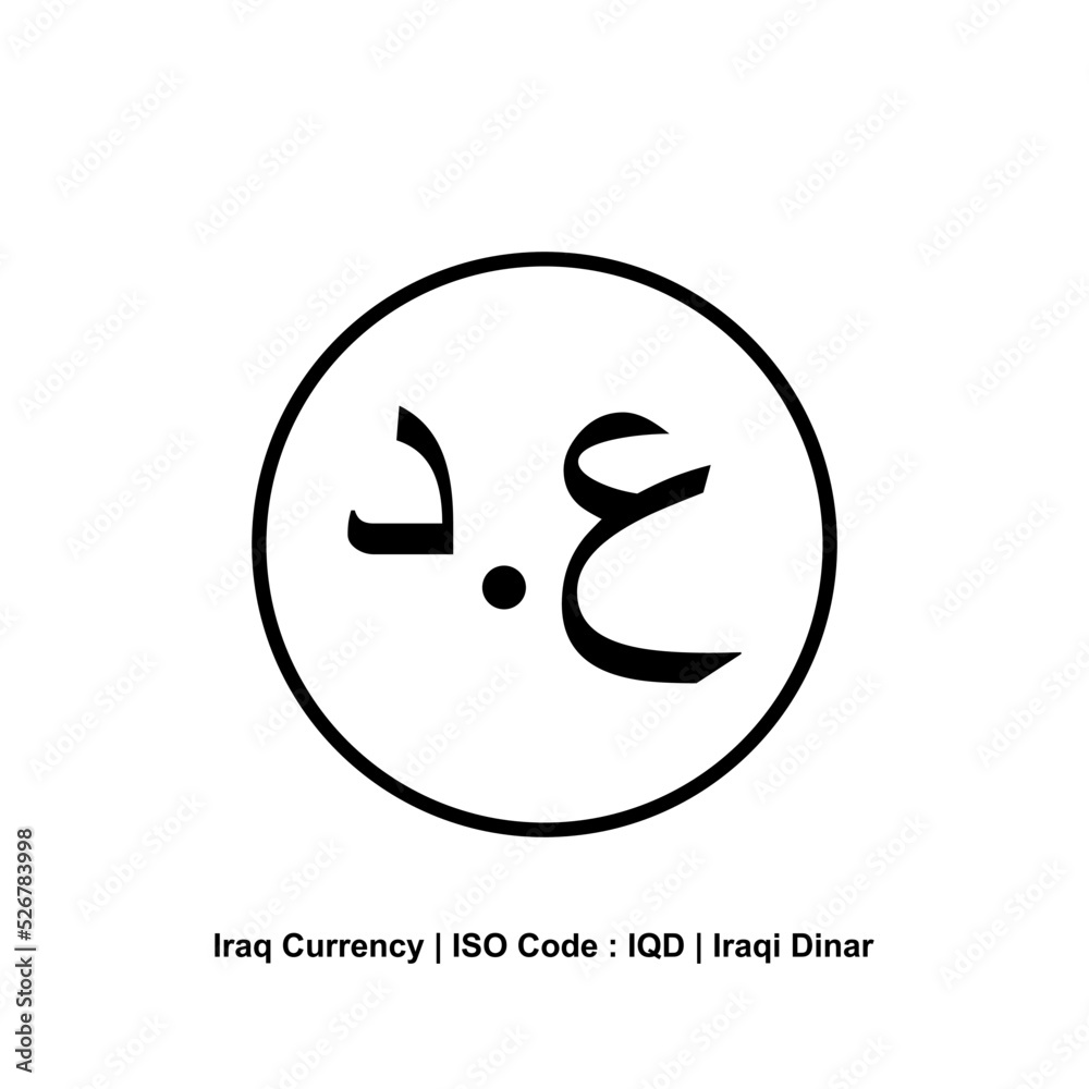 Iraq Currency Icon Symbol, Iraqi Dinar, IQD. Vector Illustration Iraq Currency Icon Symbol, Iraqi Dinar, IQD. Vector Illustration