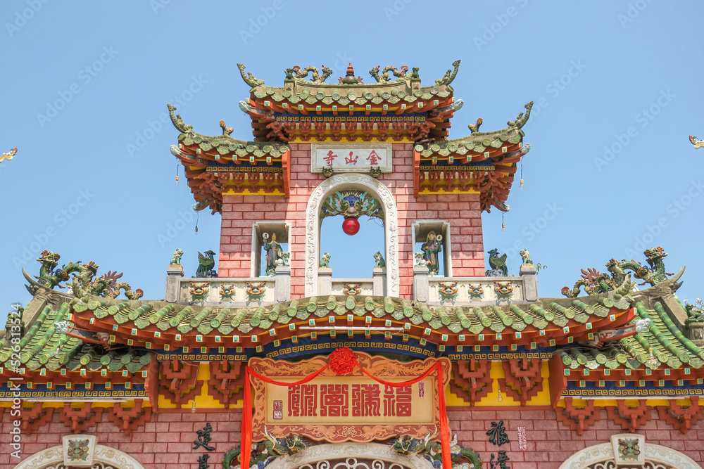 Phuc Kien Assembly Hall, Hoi An, Vietnam