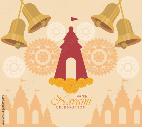 happy navami lettering with bells