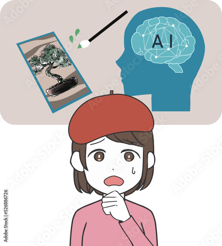 アートを描くAI　困るイラストレーター　女性