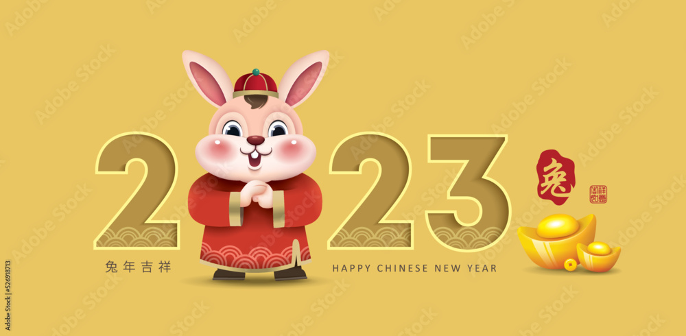 Happy Chinese new year 2023, year of the rabbit poster design with a cute cartoon character bunny. Translation: Year of the rabbit brings prosperity and good fortune, Rabbit (red stamp)