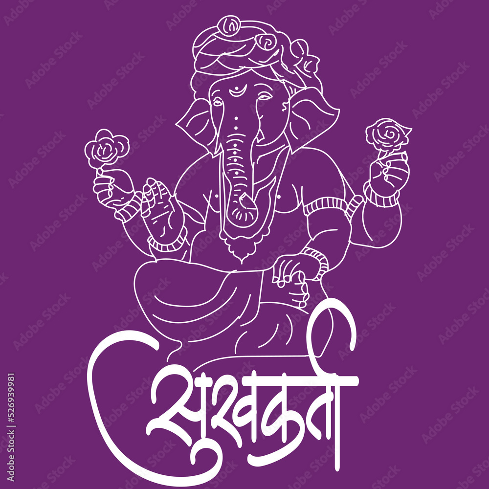 English Meaning Indian Lord Ganesh Name Hindi Text Sukhkarta Calligraphy In  Hindi. Stock 벡터 | Adobe Stock
