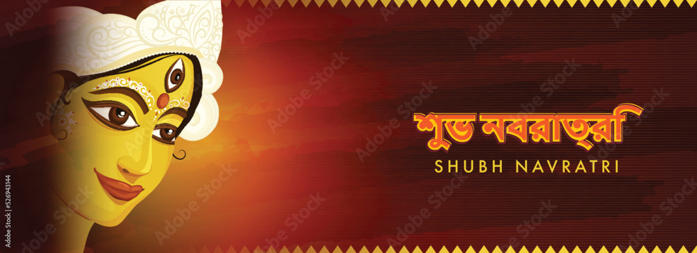 Happy (Shubh) Navratri Banner Or Header Design With Goddess Durga Maa Face  On Abstract Dark Red Background. Stock Vector | Adobe Stock