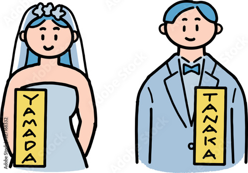 夫婦別姓を選んだふたり