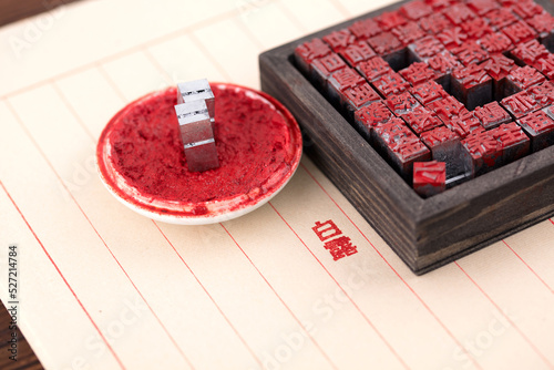 Chinese traditional movable type printing out white dew photo