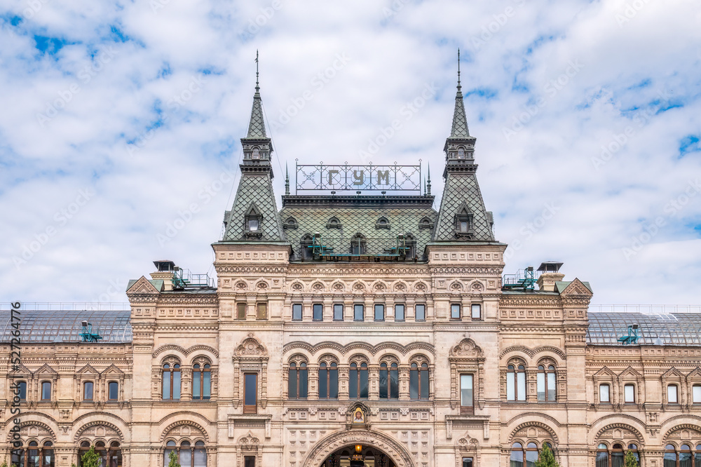 Facade view of GUM department store from Red Square, Moscow, Russia Facade view of GUM department store from Red Square, Moscow, Russia