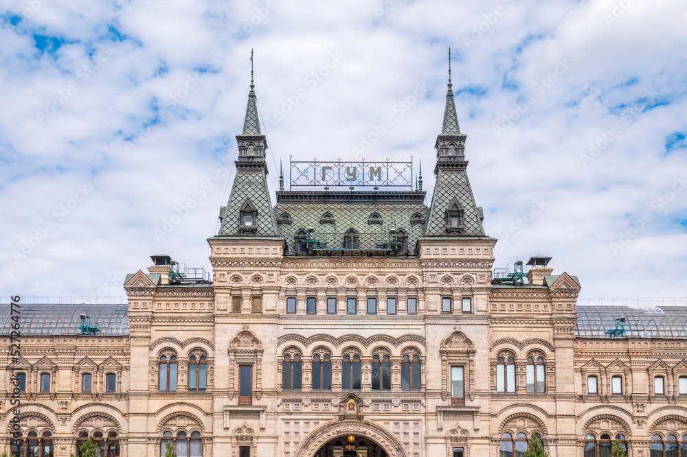 Facade view of GUM department store from Red Square, Moscow, Russia