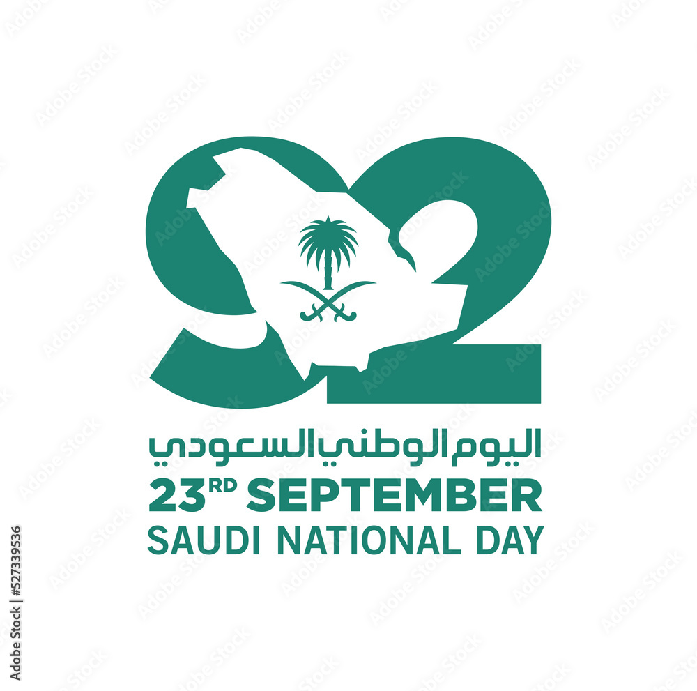 Arabic Translation Text Saudi National Day 92 Years Anniversary