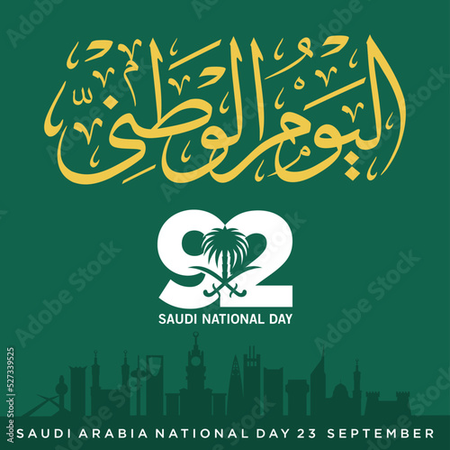 Arabic Translation Text: Saudi National Day. 92 years anniversary. Vector Illustration. 