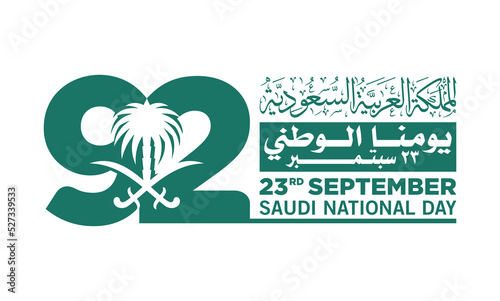 Arabic Translation Text: Saudi National Day. 92 years anniversary. Vector Illustration. 