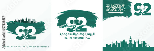 Arabic Translation Text: Saudi National Day. 92 years anniversary. Vector Illustration. 