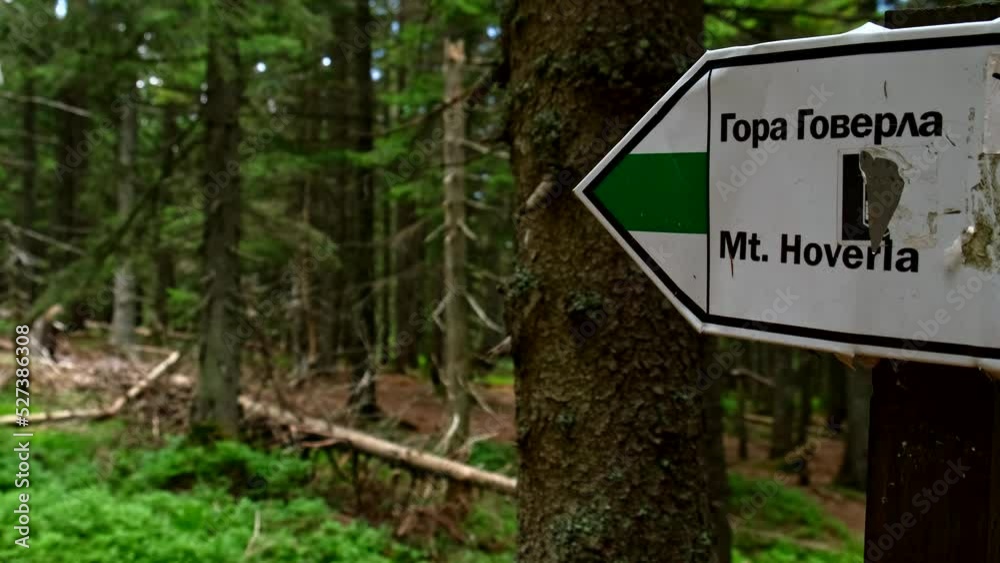 sign with direction to Hoverla mount ukrainian carpathian sign with direction to Hoverla mount ukrainian carpathian