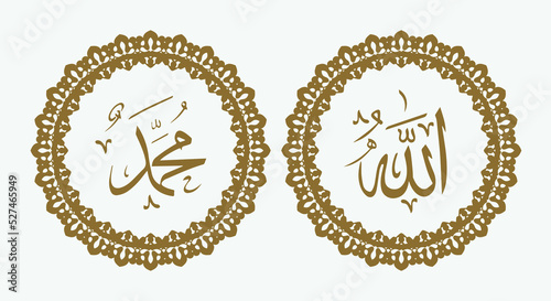 arabic calligraphy of allah and muhammad with retro circle frame and modern color