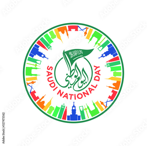 Arabic Translation Text: Saudi National Day. Vector Illustration.  photo