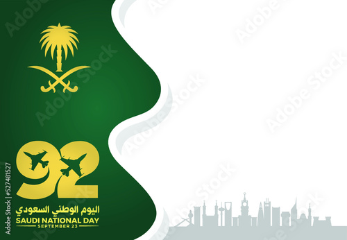 Arabic Translation Text: Saudi National Day. 92 years anniversary. Vector Illustration.