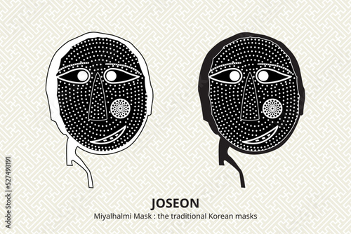 Miyalhalmi mask is a Korean folk mask with an old woman’s face.