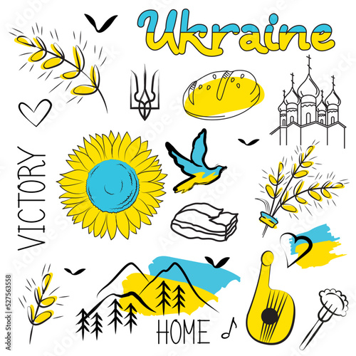 Ukrainian nationality traditions set icons