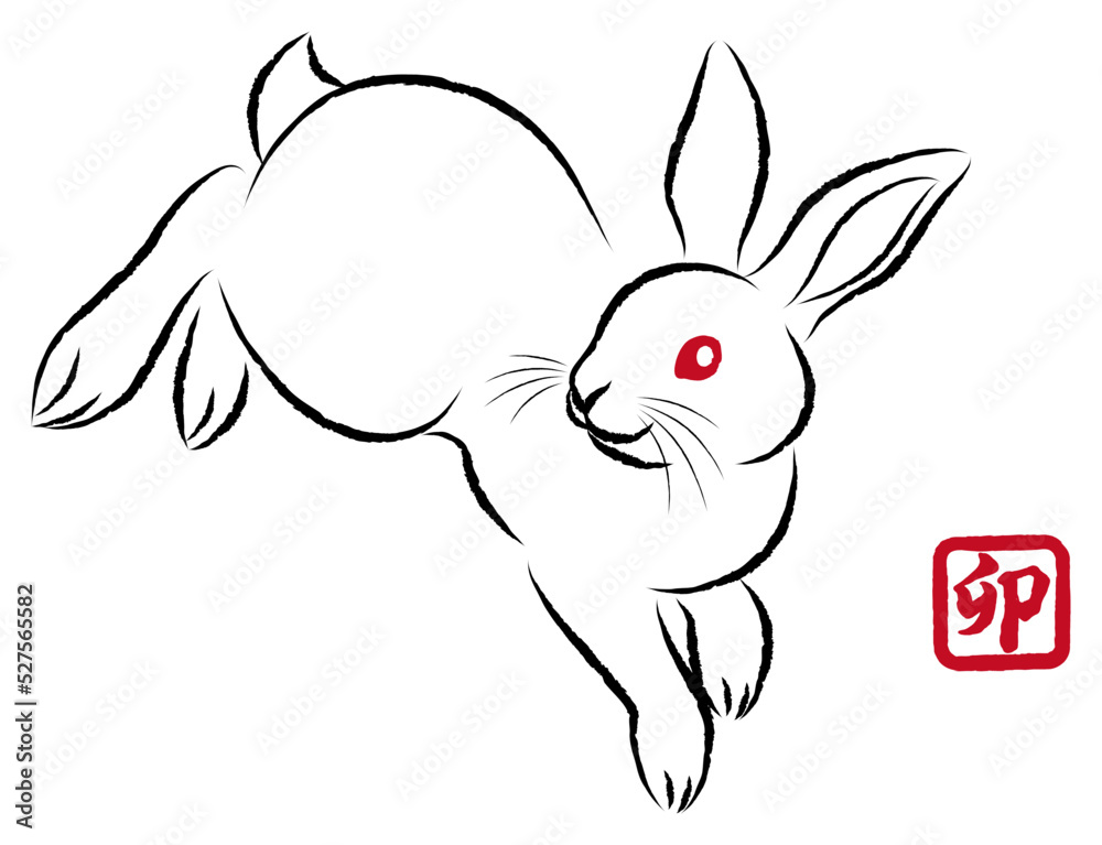 Fototapeta 年賀状素材 卯年 飛び跳ねるウサギ 絵筆で描いた墨絵風のお洒落なイラスト ベクター New Year Greeting Card Material Year Of The Rabbit Naklejamy Com