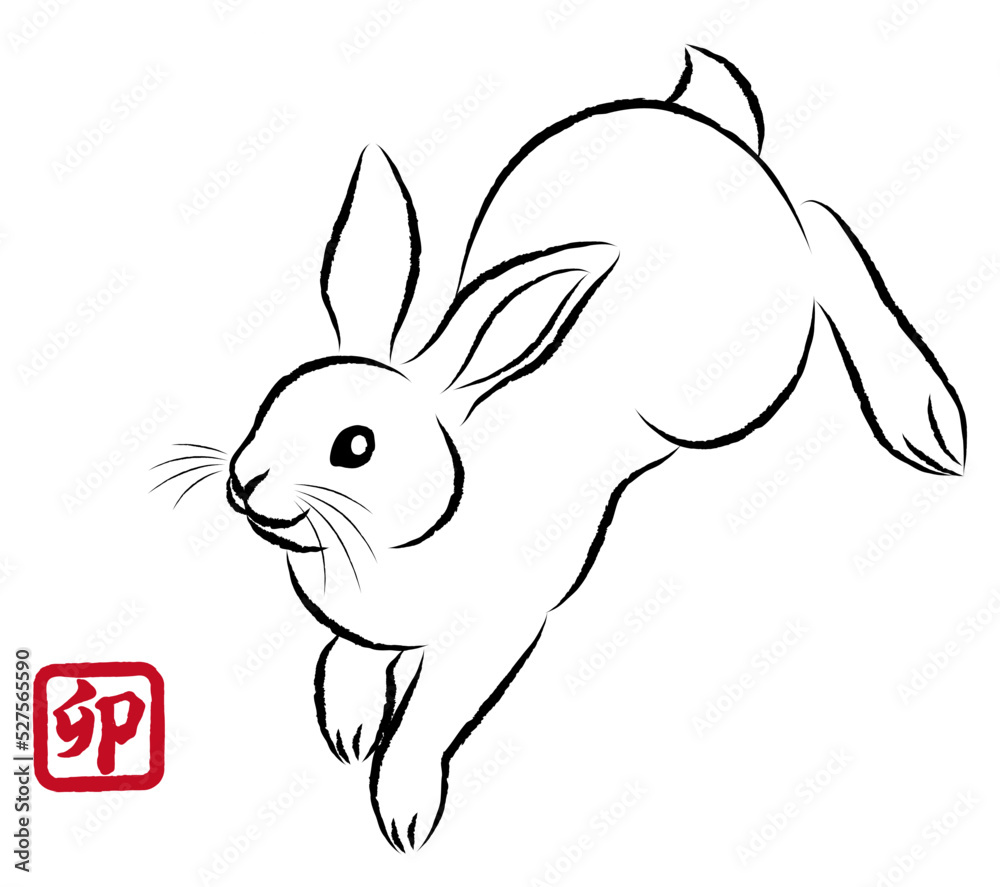Fototapeta 年賀状素材 卯年 飛び跳ねるウサギ 絵筆で描いた墨絵風のお洒落なイラスト ベクター New Year Greeting Card Material Year Of The Rabbit Naklejamy Com Fototapeta 年賀状素材 卯年 飛び跳ねるウサギ 絵筆で描いた墨絵風のお洒落なイラスト ベクター New Year Greeting Card Material Year Of The Rabbit Naklejamy Com