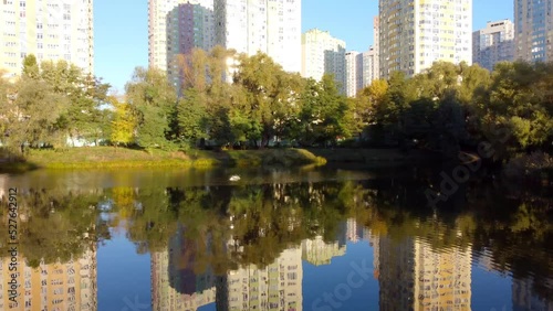 Park Peremoga inautumn taken with drone in Kyiv, Ukraine photo