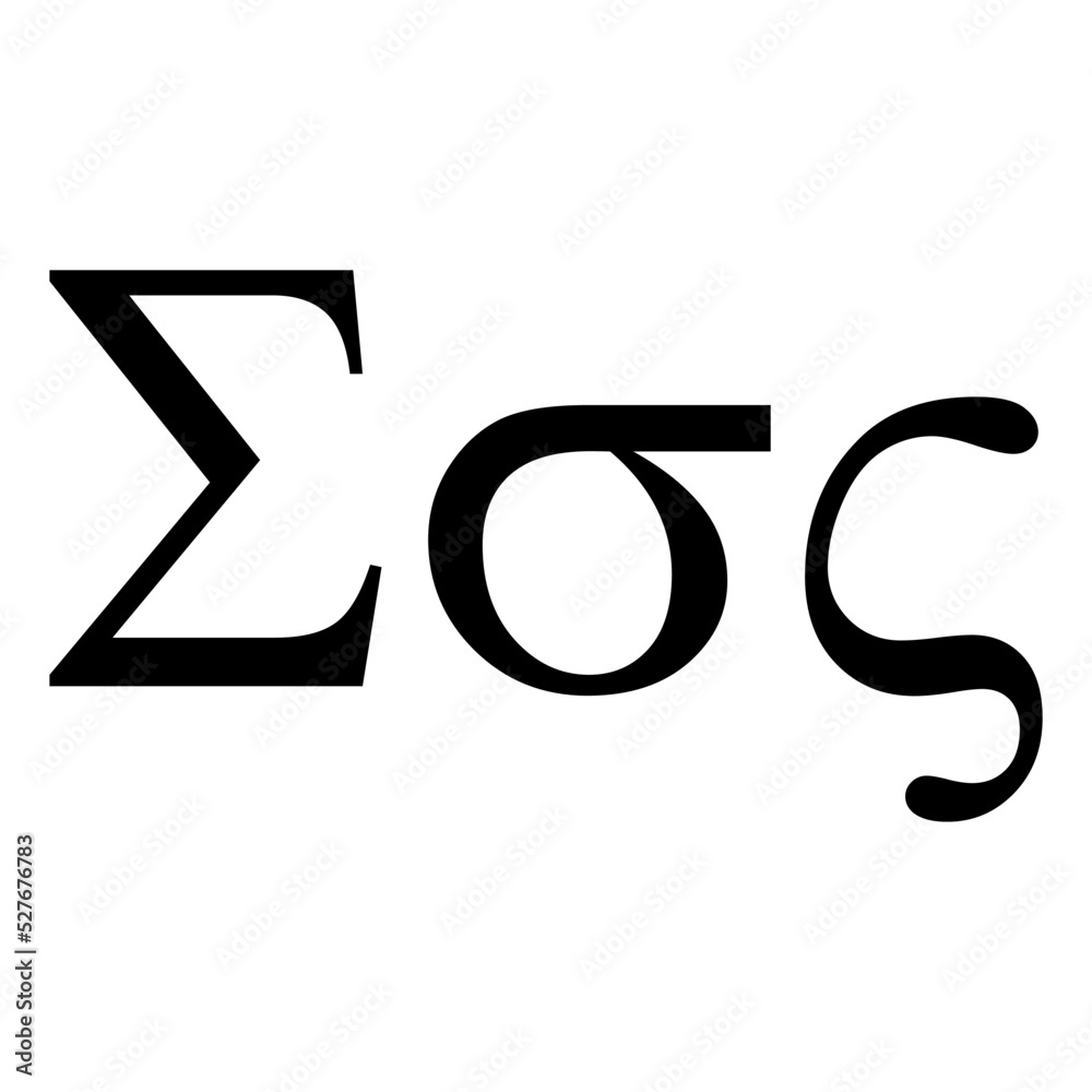 Black sigma symbol icon with name. greek alphabet letter Black sigma symbol icon with name. greek alphabet letter