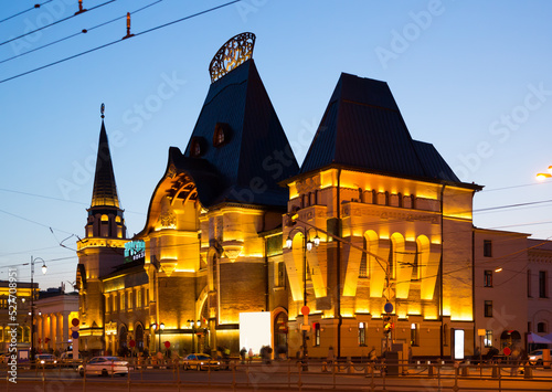 Photography Main facade of Moscow Yaroslavsky railway station in evening (large letters on f