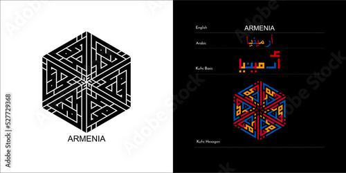 Vector arabic kufic calligraphy design for armenia Symbol, logo and Icon