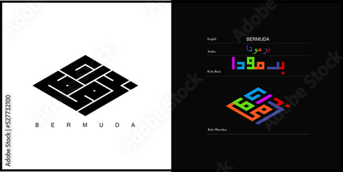Vector arabic kufic calligraphy design for BERMUDA Symbol, logo and Icon