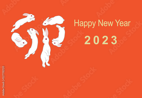 年賀状テンプレート 2023年 (卯年)