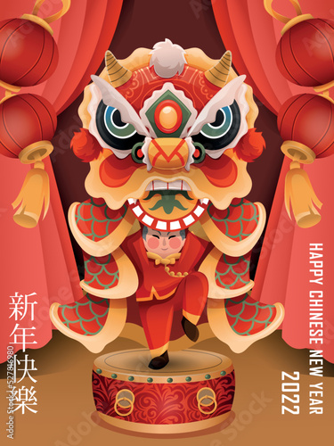 chinese new year celebration. dancing lion dance with lanterns, curtains and stage decorations vector illustration photo