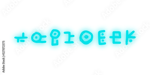 glow fantasy ancient text
