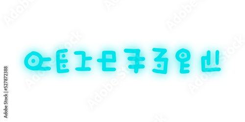 glow fantasy ancient text

