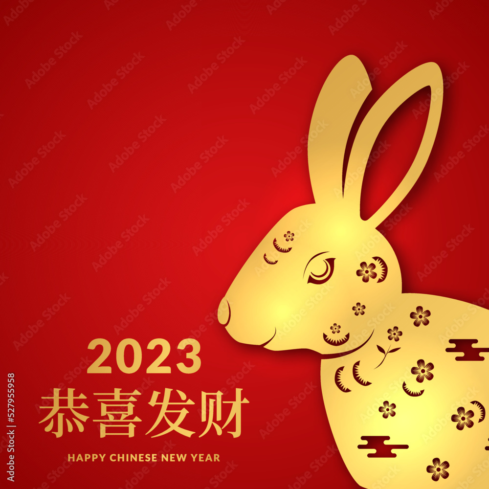 Obraz premium Chinese New year 2023. Year of rabbit. greeting card template with golden bunny decoration with element
