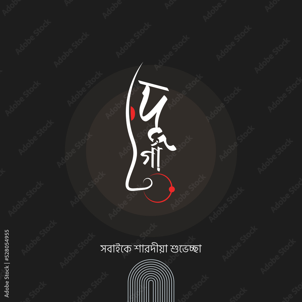 Bengali calligraphy sales