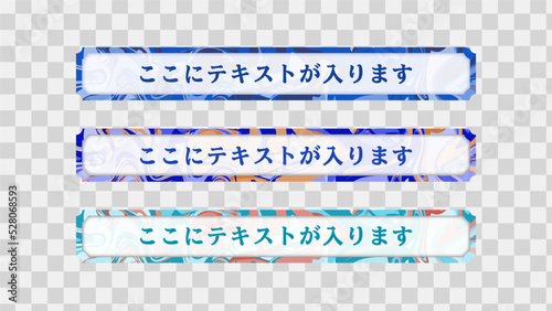 テロップ テロップベース Lower Third ベクター素材 vector 【番組/Youtube/動画制作/4K対応】