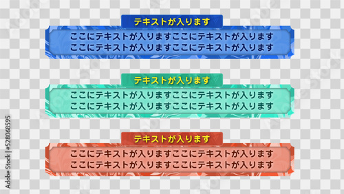 テロップ テロップベース Lower Third ベクター素材 vector 【番組/Youtube/動画制作/4K対応】