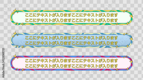 テロップ テロップベース Lower Third ベクター素材 vector 【番組/Youtube/動画制作/4K対応】