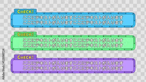 テロップ テロップベース Lower Third ベクター素材 vector 【番組/Youtube/動画制作/4K対応】