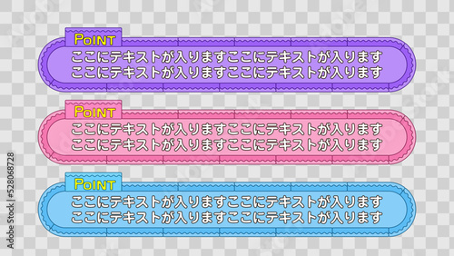 テロップ テロップベース Lower Third ベクター素材 vector 【番組/Youtube/動画制作/4K対応】
