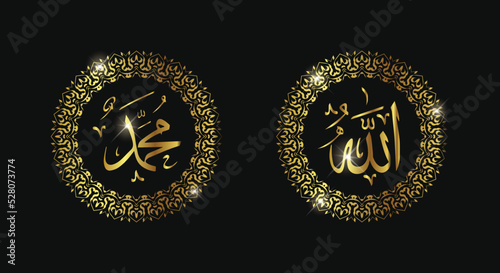 allah muhammad arabic calligraphy with golden circle frame. vintage style.