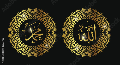 allah muhammad arabic calligraphy with golden circle frame. vintage style.