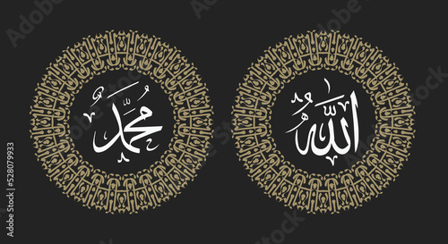 Islamic calligraphic of allah muhammad with retro color and round frame or circle frame