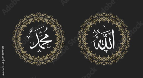 Islamic calligraphic of allah muhammad with retro color and round frame or circle frame